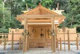 伊雑宮（いざわのみや）
