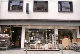 二葉家具