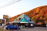 earth 栗山
