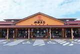 JA糸島産直市場 伊都菜彩