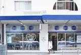 The Health Emporium