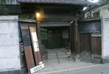 市田邸