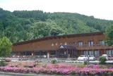 四季の森