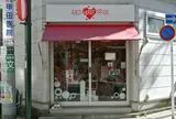 RED HEART STORE