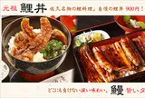 三河屋