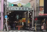 岸里玉出駅エリア