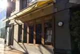 中勢以 内店