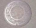 みなとの見える丘公園の写真_126248