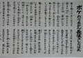 波切不動尊の写真_69982