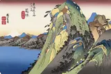箱根宿  箱根（湖水図）