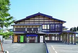 食彩 町家館