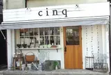 CINQ（サンク）