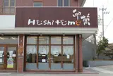 卵菓Ｈａｓｈｉｔａｍａ