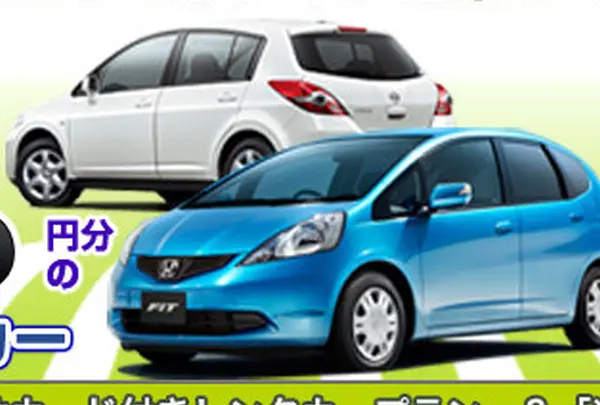 Jネットレンタカー 名古屋駅前店（新幹線口）