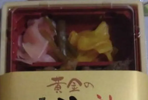 宝塚北サービスエリアの写真・動画_image_214390