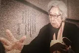 山田洋次ミュージアム