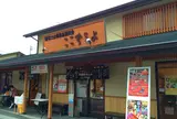 ここずらよ