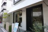 メゾン ド フルージュ