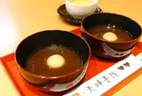 夫婦善哉　