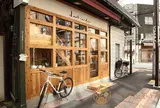 ルーラコンデラ紅茶とハーブの店