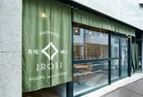 IRORI Nihonbashi Hostel and Kitchen