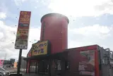とんかつ かつき 三木