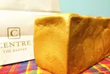 セントル ザ・ベーカリー
