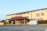 大川昇開橋温泉