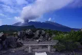 旅の里 火山展望台