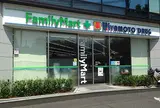 ファミリーマートミヤモトドラッグ御成門店
