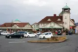 道の駅　あいとうマーガレットステーション