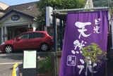 霧原