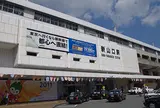 新山口駅
