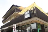 魚華