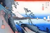 由比宿  由井（薩多嶺）