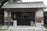 第10番　医王寺