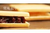 水野屋 西都本店
