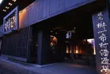 桝一市村酒造場