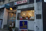 喫茶トエム