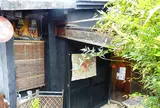 野菜と糀のお料理 花
