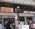 宮カフェの写真_139835