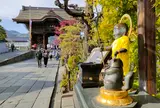 むじな地蔵