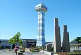 木曽三川公園