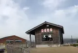 ひみ番屋街 足湯