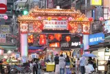 饒河街観光夜市