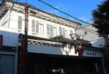 （株）影山呉服 松江店