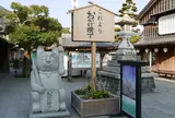 おかげ横丁