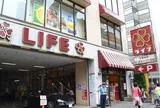 ライフ渋谷東店