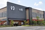鶴見緑地湯元 水春