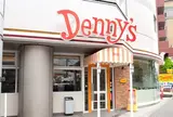デニーズ 南平台店